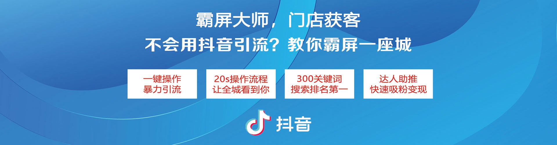潞州百度广告竞价