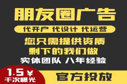 行业趋势观察：信息流代运营的未来展望