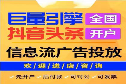 传统媒体转型为信息流平台的成功案例分析